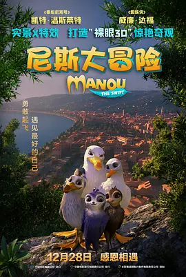 国产精品电影一区二区