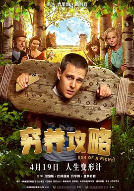 欧美一线不卡在线播放
